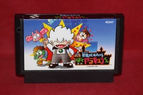 Akumajo Special Boku: Dracula Kun (Dracula Kid), Nintendo Famicom, Original Game