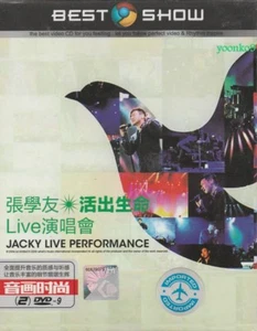 Jacky Live Performance + Jacky Cheung 2000 完全学友演唱会(Karaoke & MTV) 2 DVD Region 0 - Picture 1 of 2