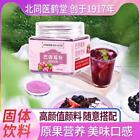 100G Pure Açai Berry Powder Authentic Fruit And Vegetable Fiber Powder