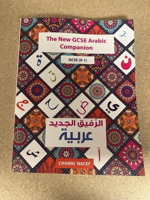 The New GCSE Arabic Companion (9-1) (9781916122901) Interlingo Languages - Image 1 of 2