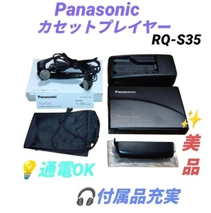 Panasonic S-XBS RQ-S35 WALKMAN Portable Cassette Player F/S JAPAN - Bild 1 von 5