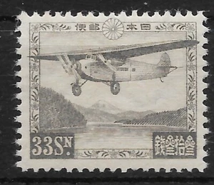 SELLO DE AIRE NEGRO JAPÓN SG261 1929 33s sin montar o nunca montado (p) - Imagen 1 de 1