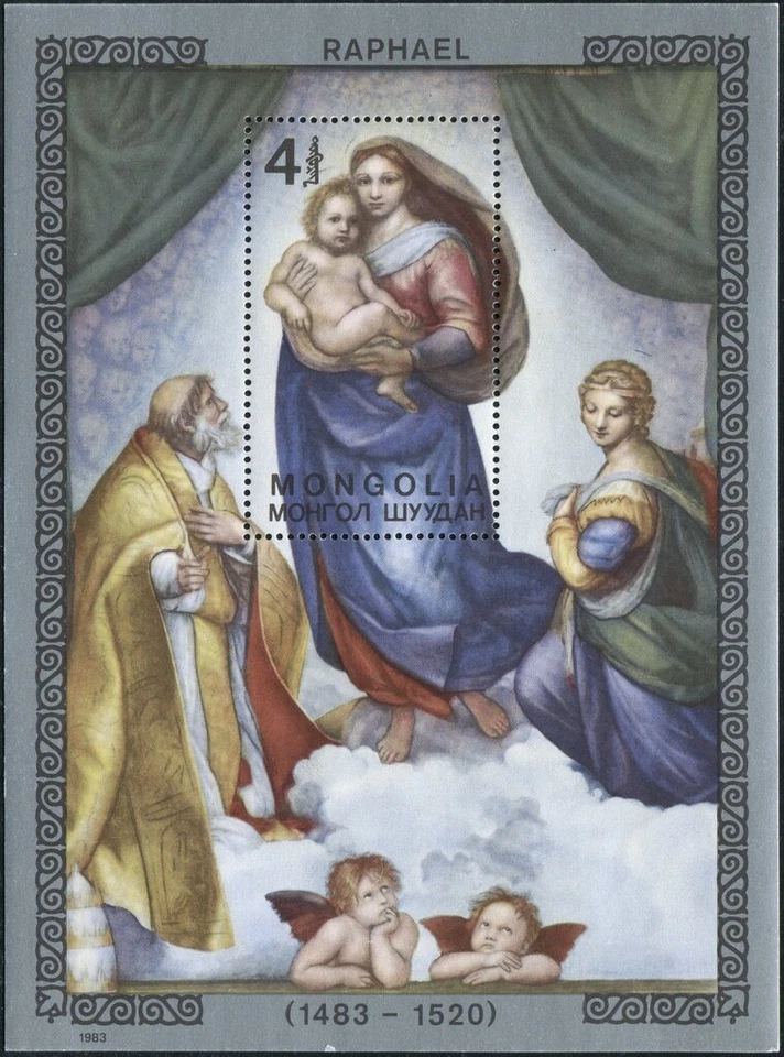 Mongolia #MiBl96 MNH S/S 1983 Sistine Madonna Rafael Angel Virgin [1332 BF94] - Image 1 of 1