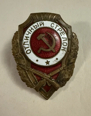Segunda Guerra Mundial Soviética Rusa URSS Excelente Tirador Insignia Esmaltada Pin Premio Rusia CCCP Foto 1 de 4