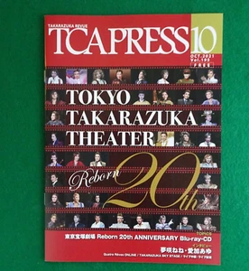 Takarazuka Revue TCA Press 2021 Oct. Vol.195 Musical Japanese TOKYO THEATER 20th - Picture 1 of 2