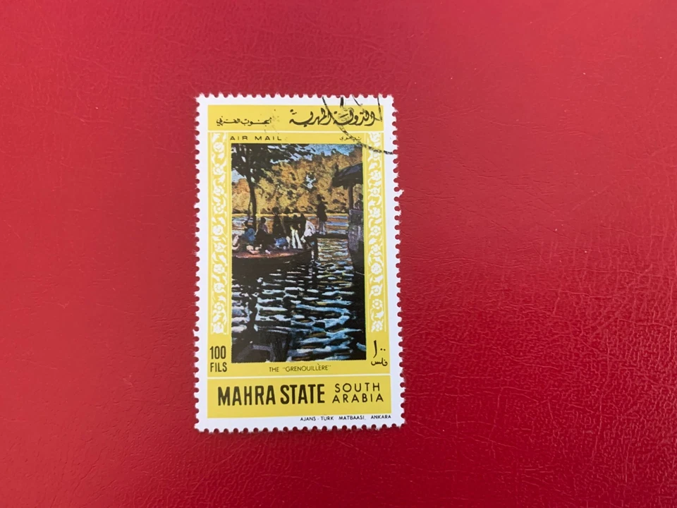 MAHRA STATE ADEN 1968 ARTE USADO CLAUDE MONET THE GRENOUILLERE Foto 1 de 1