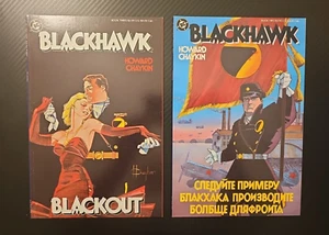 Blackhawk Book One Two &Three 1, 3 set DC Comics by Howard Chaykin Mint - Picture 1 of 6