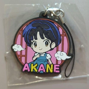 Ranma 1/2 Tendo Akane Rubber Mascot - Imagen 1 de 1