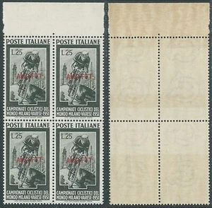 1951 TRIESTE A MONDIALI DI CICLISMO QUARTINA GOMMA BICOLORE MNH - QTR2-2 - Picture 1 of 1