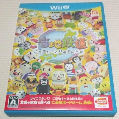 Your Local Railway Gotouchi Tetsudou Nintendo WiiU Wii U Japanese ver Tested - Image 1 of 4