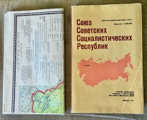 Vintage 1983 Soviet Union Map 1:8000000 USSR - 43" x 27" - Picture 1 of 3