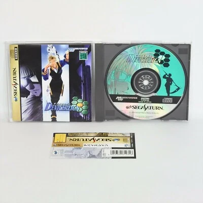 Sega Saturn DEVICE REIGN Devicereign Spine * ss - Image 1 of 2