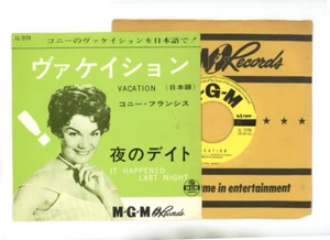 Connie Francis 7" Japan Vacation (sing in Japanese) - Picture 1 of 1