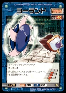 2002 Mega Man Capcom Rockman Exe Yoland Japanese #118 - Picture 1 of 2