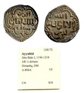 AYYUBID ABU BAKR DIMASHQ DM 1196-1218 A-806A AR 1-2 HALF DIRHAM - Picture 1 of 1