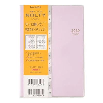 2637 NOLTY Monthly B6-i Sunday Lavender - Image 1 of 3