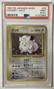 PSA 9 (OC) 1996 PM Japanese Basic Clefairy - Holo #35 Mint Rare Pokémon Vintage - Bild 1 von 2