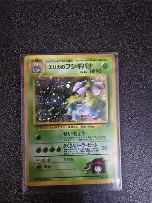 Erika's Venasaur Holo Gym Challenge Card #003 Japanese Pokémon - Image 1 of 2