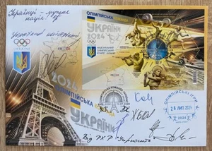 FDC Envelope "Olympic Team of Ukraine" 8 Signs 3 Seals RARE Ukraine 2024 - Picture 1 of 10