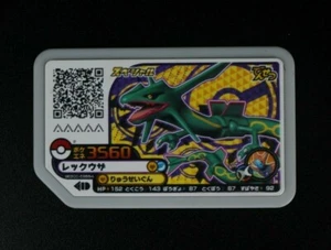Reyquaza Promo Rush Combo! Discos arcade Rayquaza & Deoxys Course Pokemon Ga-ole - Imagen 1 de 1