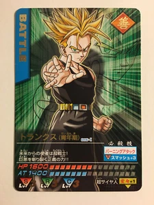 Data Carddass Dragon Ball Z Rare 016-I - Picture 1 of 1