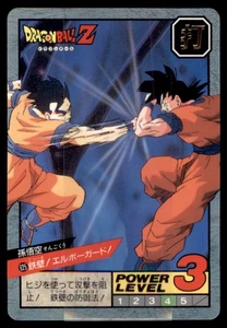 1995 Dragon Ball Z Super Battle 15 (5 Cards) Strap Pack Japanese Vintage - Bild 1 von 2