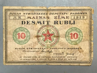 Latvia  Banknote  "10 ROUBLES - Riga City Council" 1919 year - Image 1 of 3