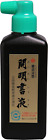 Kaimei Sumi Ink 180 Ml (Basic Pack) (Japan Import)