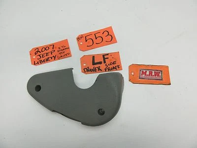 serve 04-07 JEEP LIBERTY CINTO DE SEGURANÇA DIANTEIRO FIVELA ACABAMENTO TAMPA LATERAL INTERIOR PISTA ESQUERDA - Imagem 1 de 4