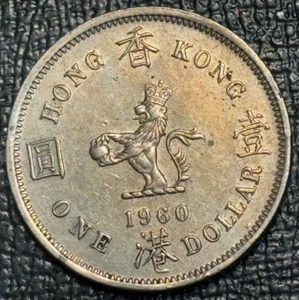 HIGH GRADE XF/AU 1960 H HONG KONG ONE (1) DOLLAR-MAR007 - Picture 1 of 2