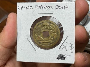 Unbekannter Typ China? Charm Münze #1 - Bild 1 von 4