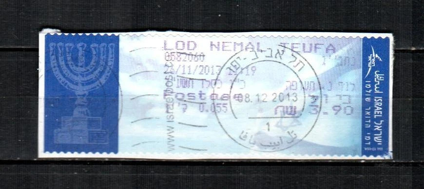 ISRAEL (1v) Frama / Vending / ATM, Menorah F/VF Usado (2013)  Foto 1 de 1