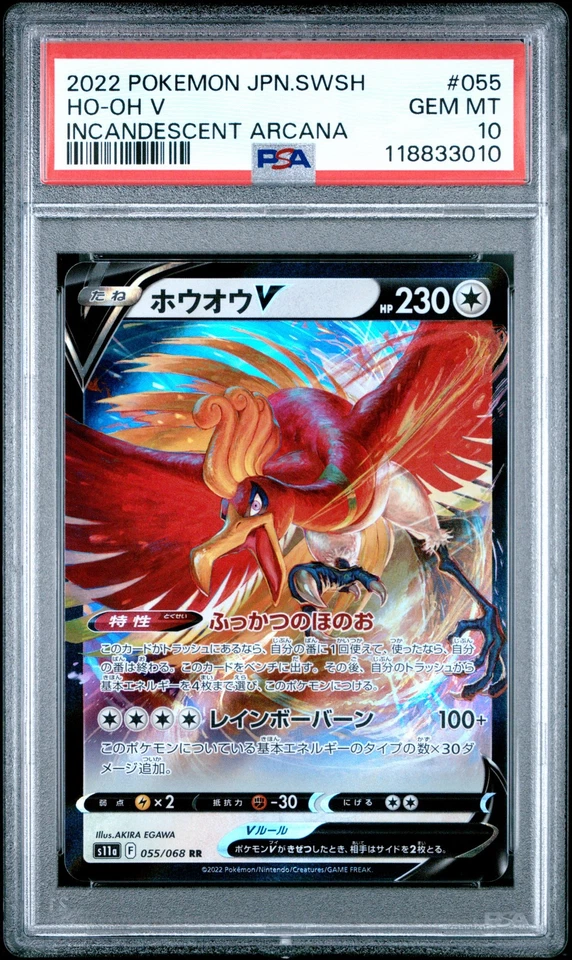 Pokemon Japanese Sword & Shield Incandescent Arcana 055 Ho Oh V PSA 10 GEM MINT - Image 1 of 1