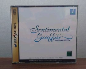 Sega Saturn - Sentimental Graffiti + SPINE Japan Edition - T-20106G