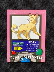 Tarjeta pegatina de Pokémon para niños persa Bandai japonesa #230809 - Imagen 1 de 5
