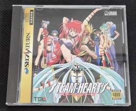 SS Sega Saturn STEAM-HEART&rsquo;S Steam Hearts Tested