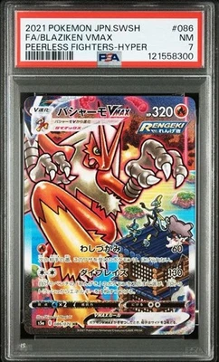 PSA 7 Blaziken Vmax 086/070 Alt Art HR Peerless Fighters Japanese Pokemon Card - Image 1 of 2