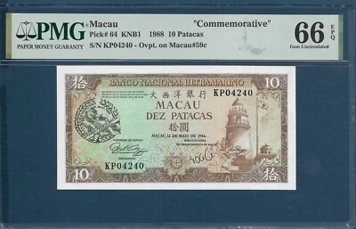 Macau 10 Patacas Grand Prix Commemorative, 1988, P 64, PMG 66 EPQ UNC - Image 1 of 2