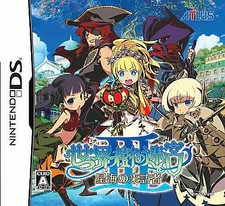 Etrian Odyssey III: The Drowned City Nintendo DS Japan Version