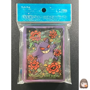 Gengar 64 Sleeves Japanese Pokemon Center Exclusive Sealed - Picture 1 of 4