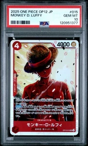 Monkey D. Luffy #015 2025 One Piece Japanese Op12-Legacy Of The Master PSA 10 - Picture 1 of 2