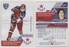 2019-20 Sereal KHL 12th Season CSKA Moscow Alexander Romanov #CSK-009