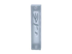 Estuche Mezuzá Mezuza Vidrio Sagrado 7cm Judaica Judío Especial Diseño Shaddi Regalo - Imagen 1 de 8