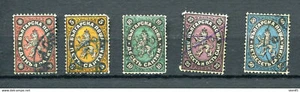 Bulgaria 1879 1set Lion Used Sc 1-5 mi 1-5 12112 - Picture 1 of 2