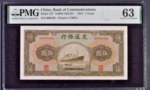 1941 China, Bank of Communications, 5 Yuan PMG 64 p-157 - Picture 1 of 2