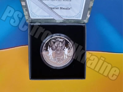 2024 Ukraine coin ARCHANGEL MICHAEL Oz 999.9 Silver coin 10 UAH “Ukrainian pixel - Image 1 of 4