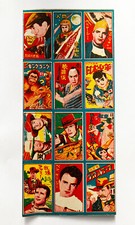 Clint Eastwood, Ben Casey "Menko" 1960's Japanese Vintage Card - uncut sheet