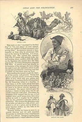 1888 Mount Sinai Wells of Moses Engravings Exploration Red Sea Elim Views Old - Image 1 of 4