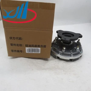 Best Selling Best Performance Electromagnetic Metal Fan Clutch VG1246060030 - Afbeelding 1 van 5
