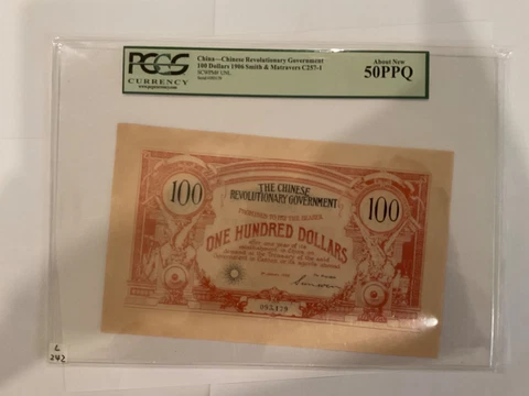 Chinese Revolutionary Government   from 1906, 100 Dollars Cover